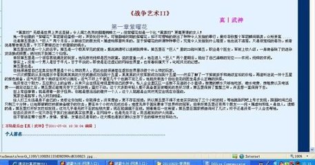 51今日吃瓜 每日大赛